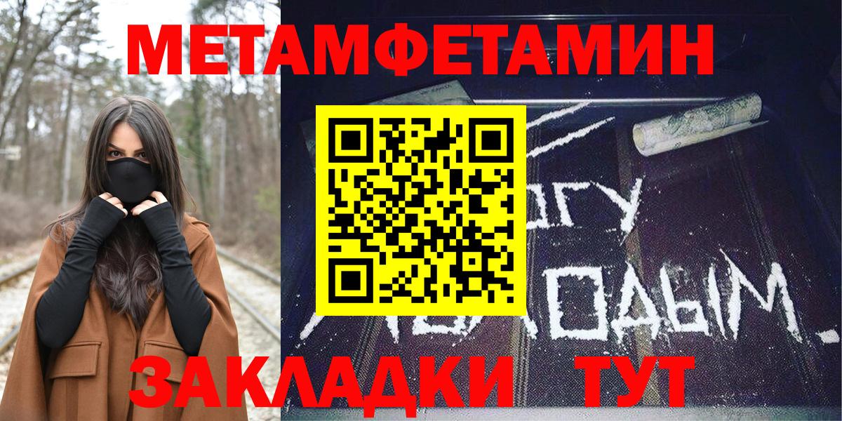 АМФ  Вход с VPN  Алушта  АМФЕТАМИН 98% 