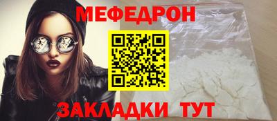 ешки Лесосибирск