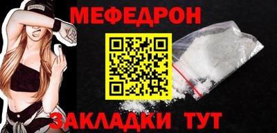 ешки Лесосибирск