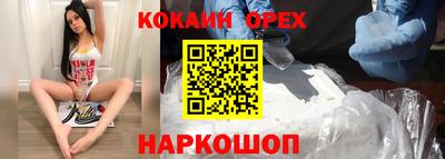 ешки Лесосибирск