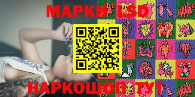 2c-b Ливны