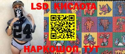ешки Лесосибирск