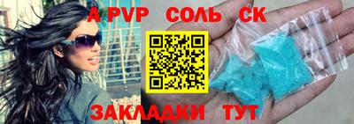 ешки Лесосибирск