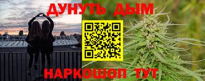 2c-b Ливны