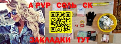 2c-b Ливны
