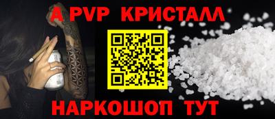 ешки Лесосибирск