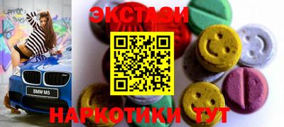ешки Лесосибирск