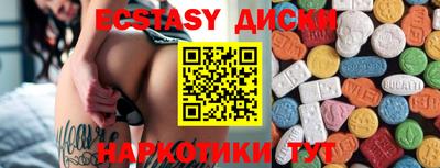 ешки Лесосибирск