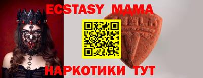 ешки Лесосибирск