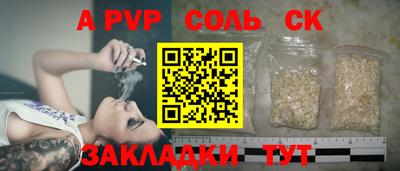 2c-b Ливны