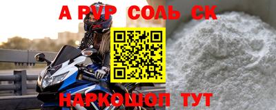 ешки Лесосибирск