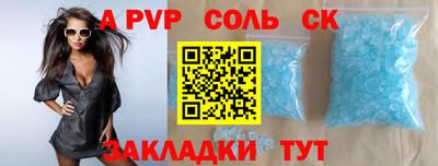 2c-b Ливны