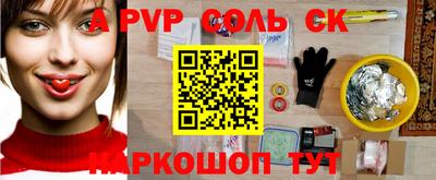 2c-b Ливны