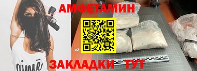 2c-b Ливны