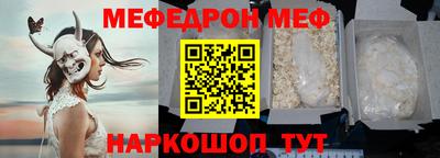 mdma Ликино-Дулёво