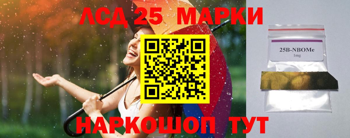 ЛСД экстази кислота Алушта