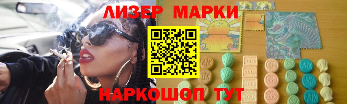 Лсд 25 экстази ecstasy  Вход с VPN  Алушта 