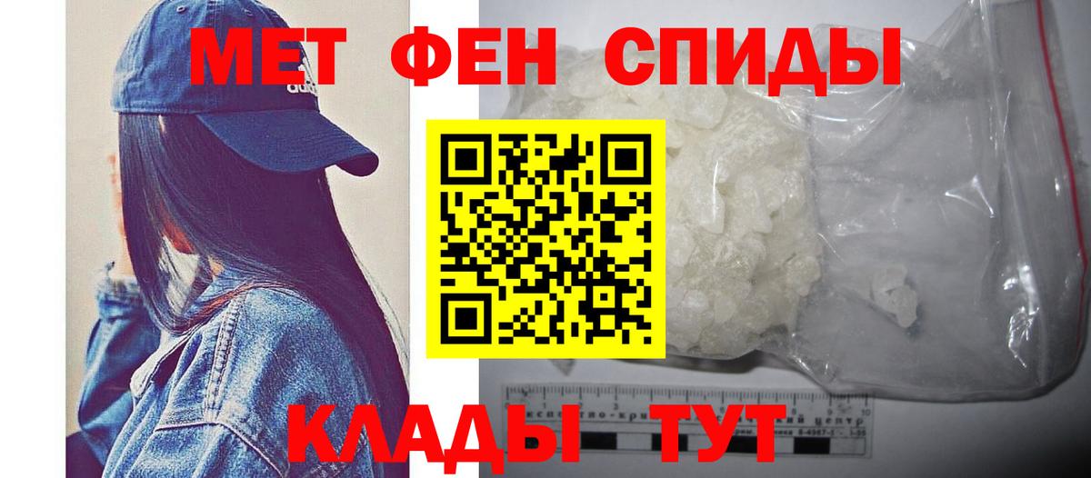 Алушта  Метамфетамин мет  Метамфетамин мет  Вход с VPN 