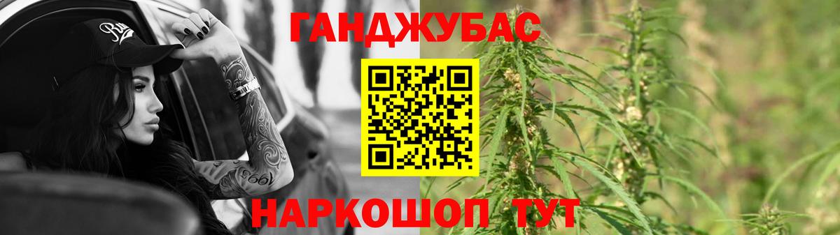 Каннабис тримм  Вход с VPN  Алушта  Каннабис сатива 